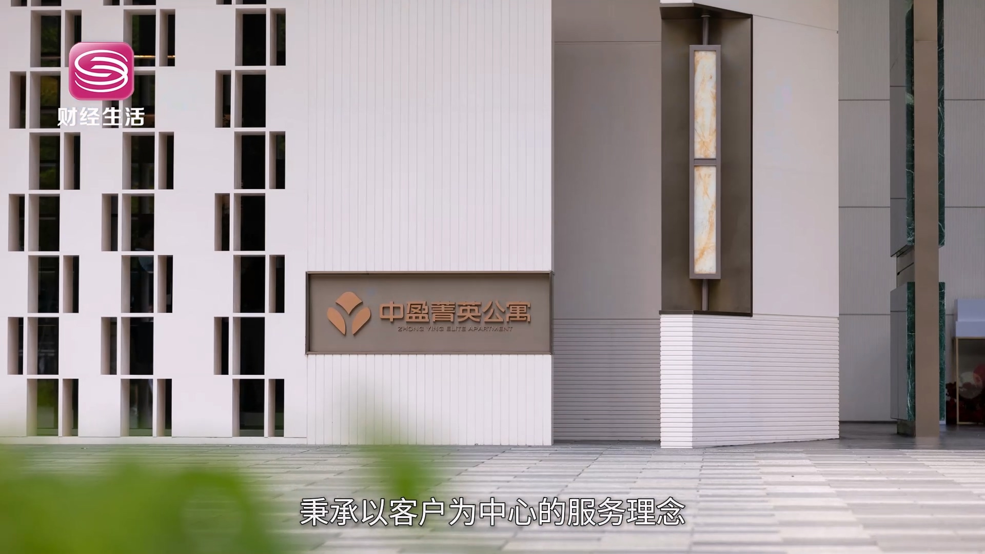 讯美科技广场-台标版.mp4_20250224_105815.692.jpg
